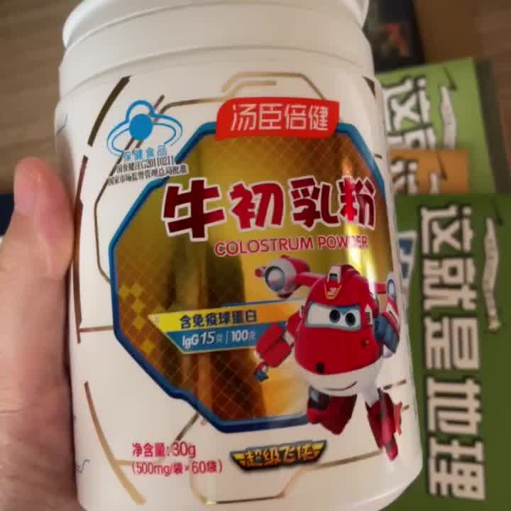 湯臣倍健牛初乳粉適合多大寶寶吃 - 粵大灣區快報